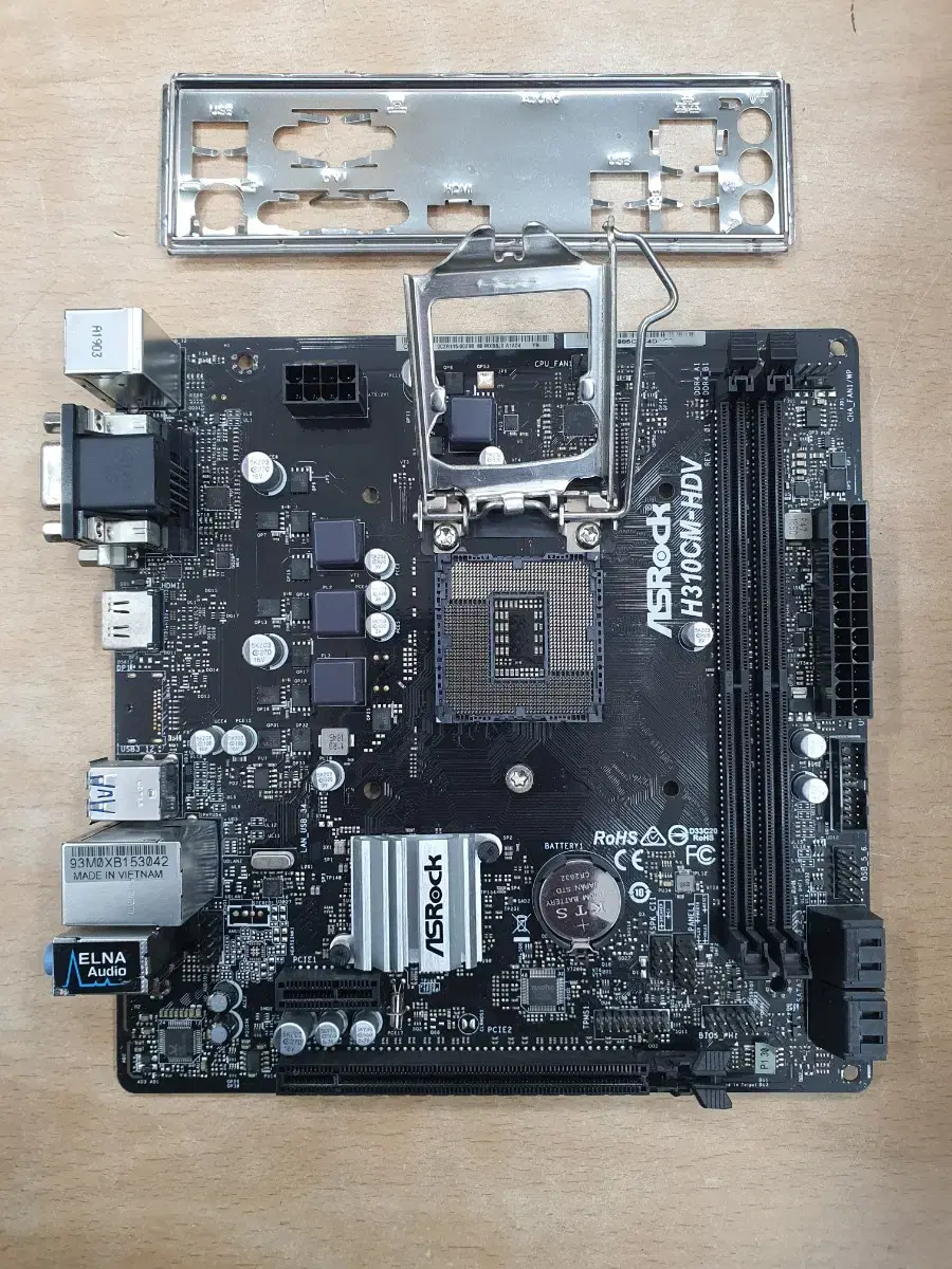 H310M-HDV | 브랜드 중고거래 플랫폼, 번개장터
